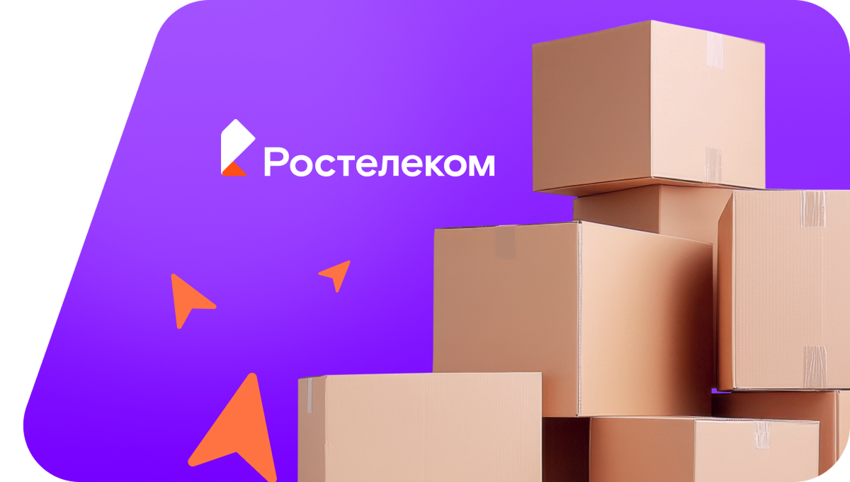 Переезд в новую квартирув Воскресенске